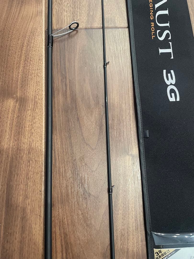 ロッド Major Craft EGIZAUSt 3G EZ3-842ML