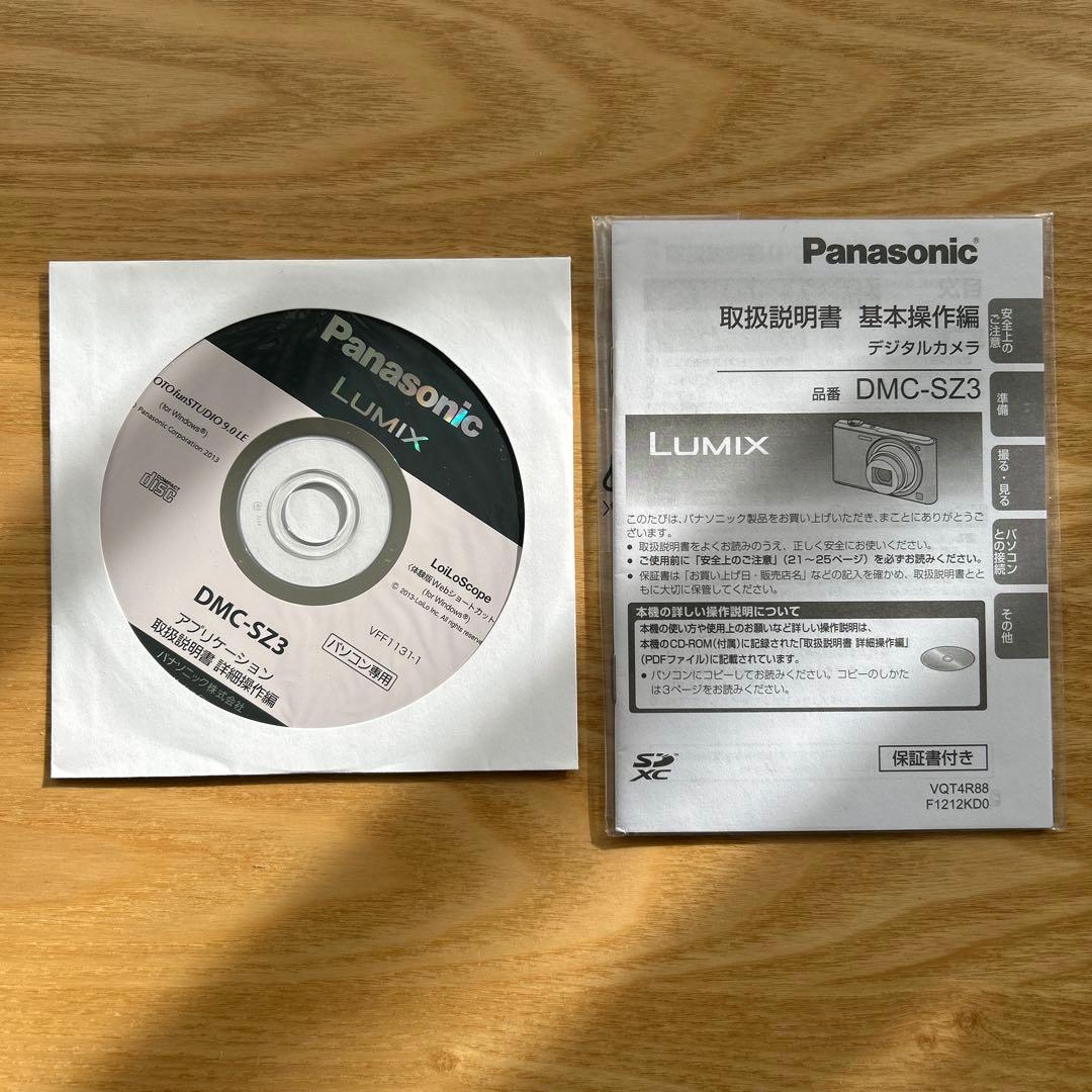 Panasonic LUMIX DMC-SZ3 コンパクトデジタルカメラ