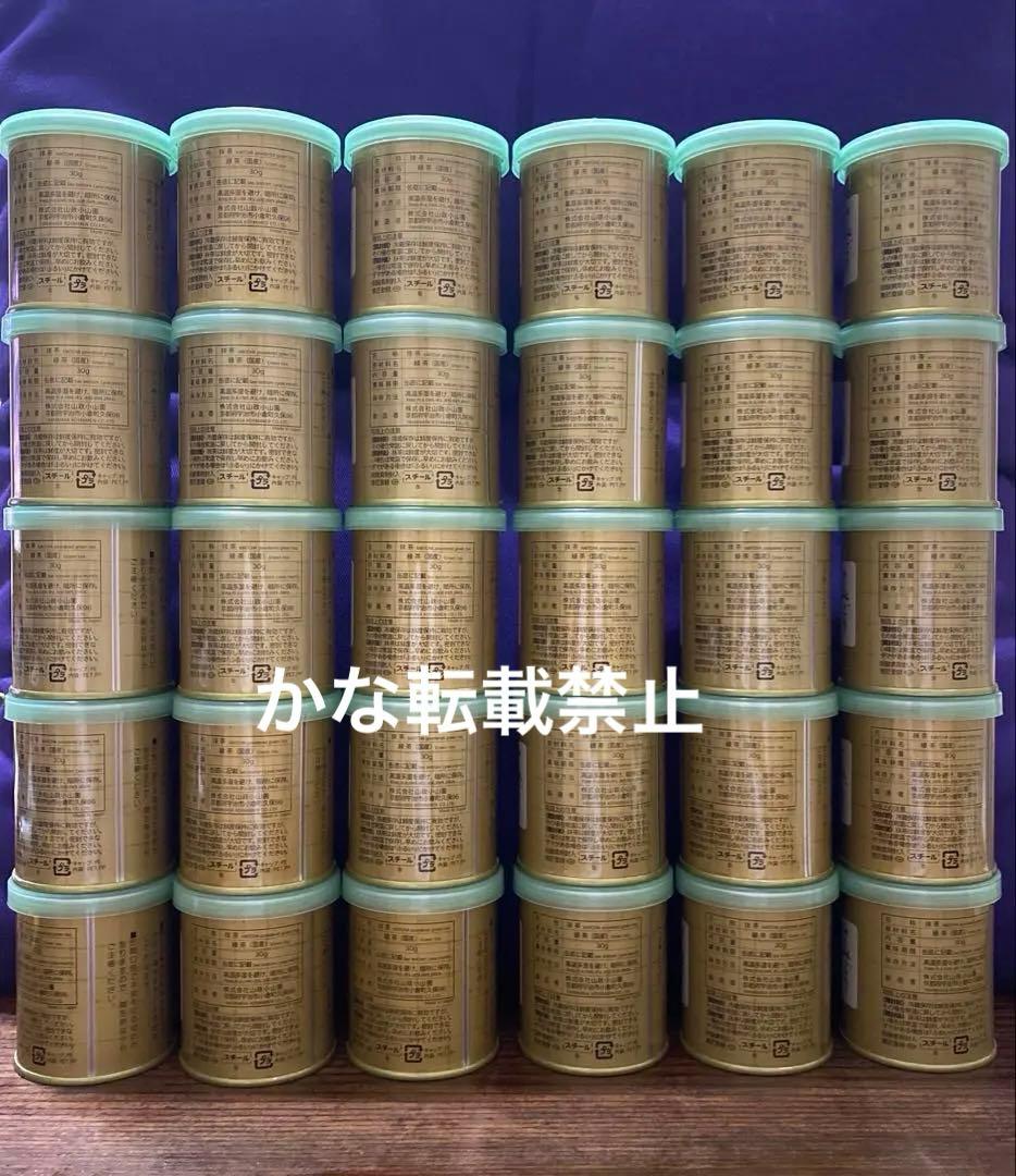 宇治 山政小山園 抹茶 さみどり 缶入 30g 30 缶 小山園 ③