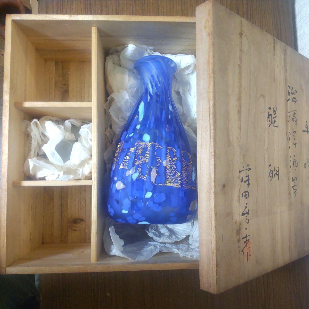 藤田喬平 手吹 瑠璃洋酒器 「醍醐」 瑠璃金彩酒器 ガラス工芸品 文化勲章
