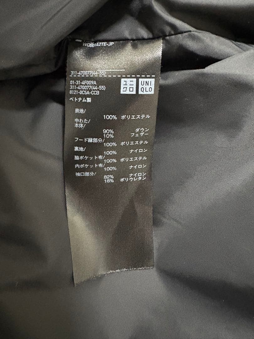 【XLサイズ】UNIQLO シームレスダウンパーカ ブラック 黒色 ユニクロ