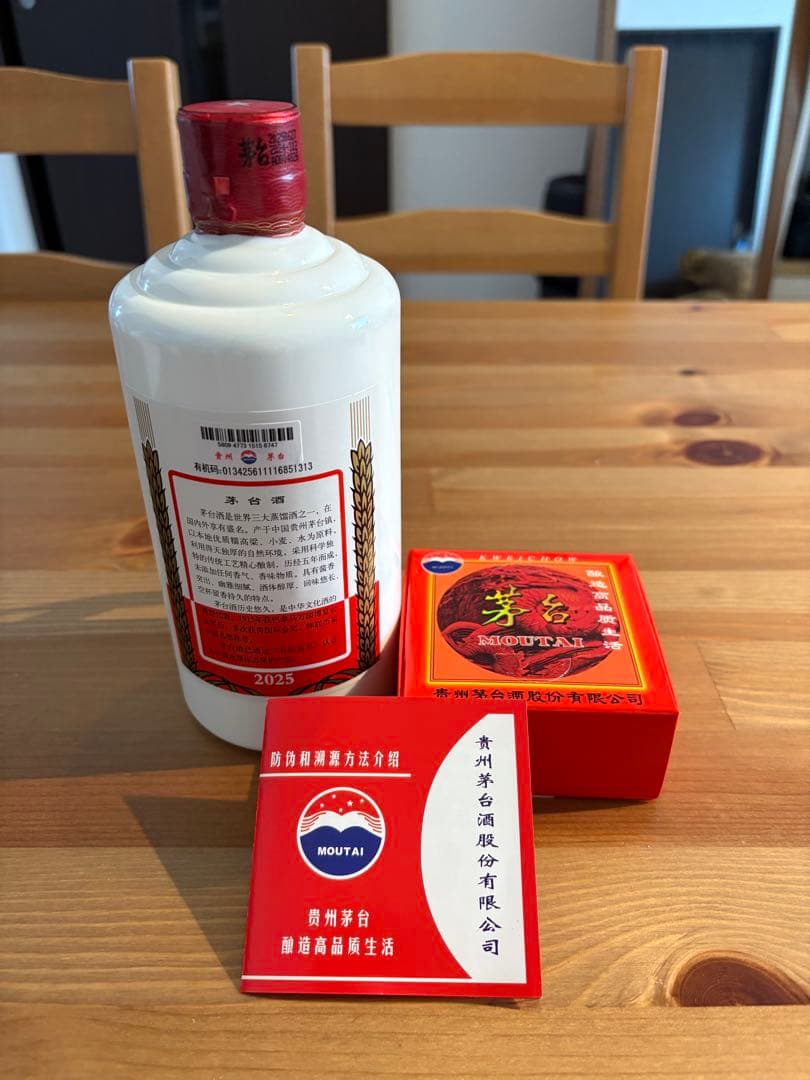 Moutai 500ml 白酒 中国 53%