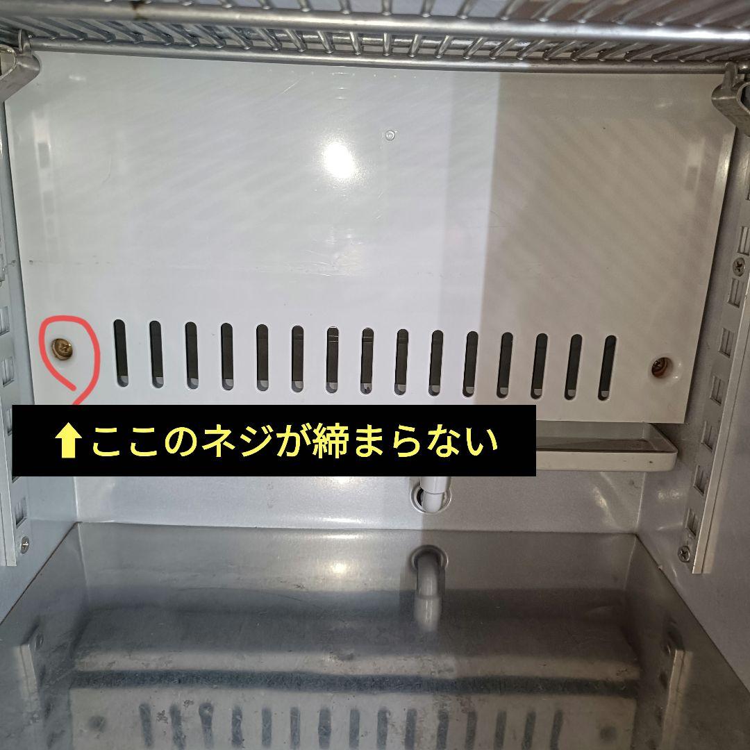 Haier コカ・コーラ 冷蔵ショーケース JR-CC25A 冷蔵庫