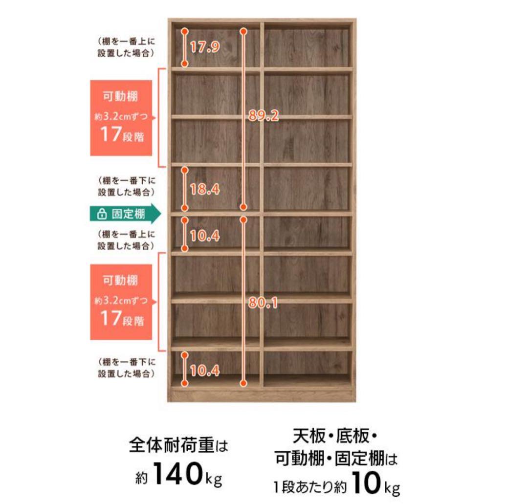 本棚　カラーボックス　コミックラック　木製　大容量　本収納　ブラック