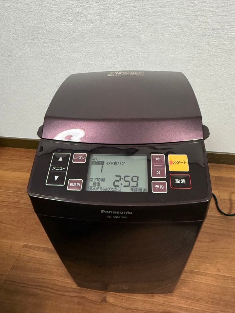 【美品】Panasonic GOPAN ホームベーカリー SD-RBM1001