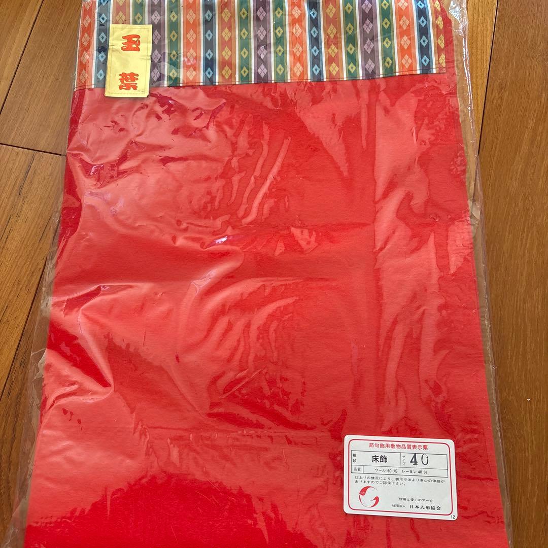 雛人形　美正作　石川潤平工房