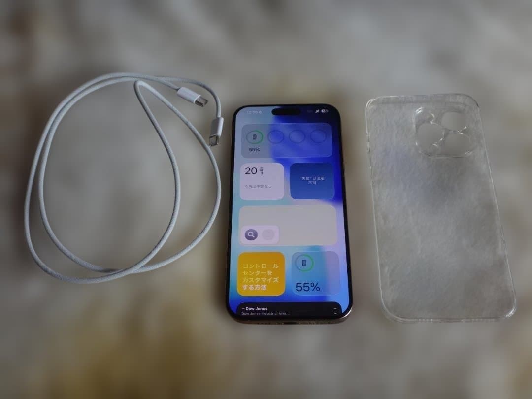 【中古美品】Apple iPhone 16 Pro Max 256GB