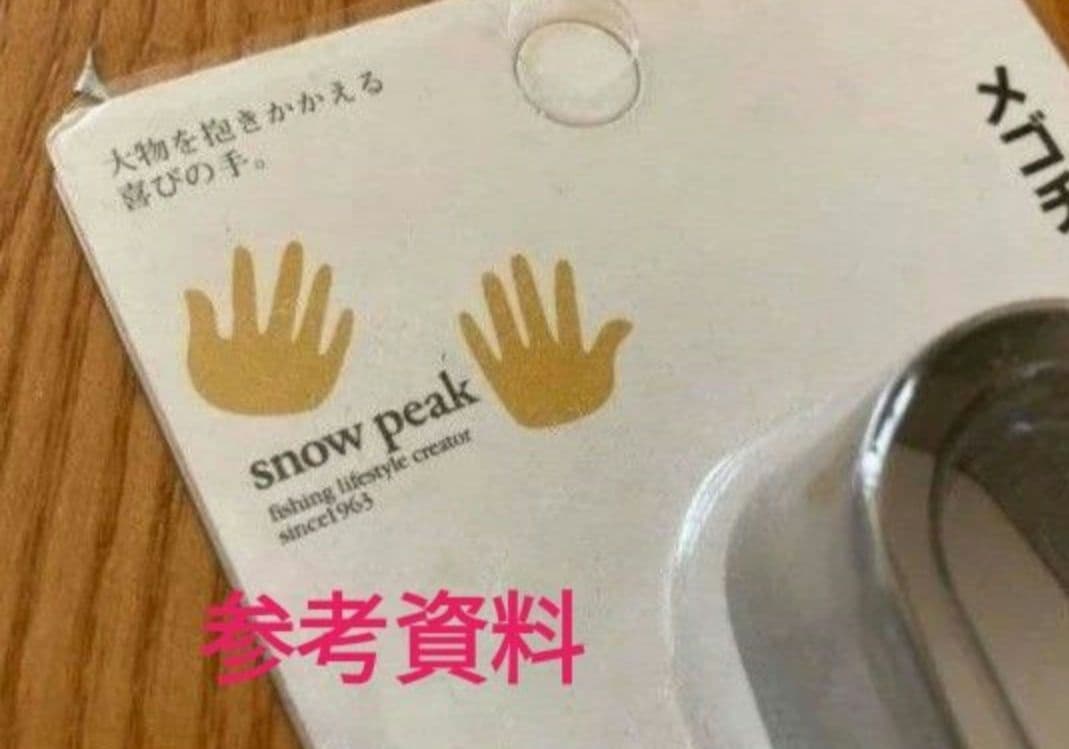 ダイワ　TD-Z USトレイル 100 ML＋スノーピーク メゴチバサミ(S)