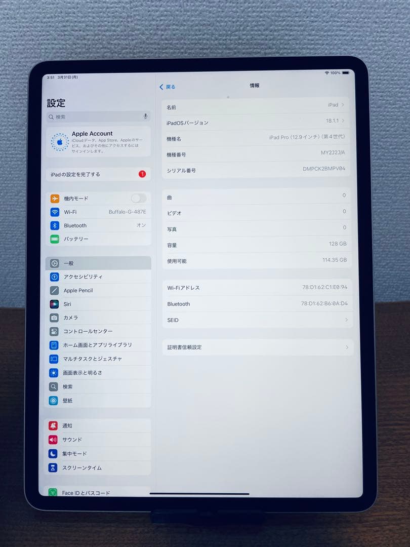iPad Pro 12.9 (第4世代) 128GB Wi-Fi