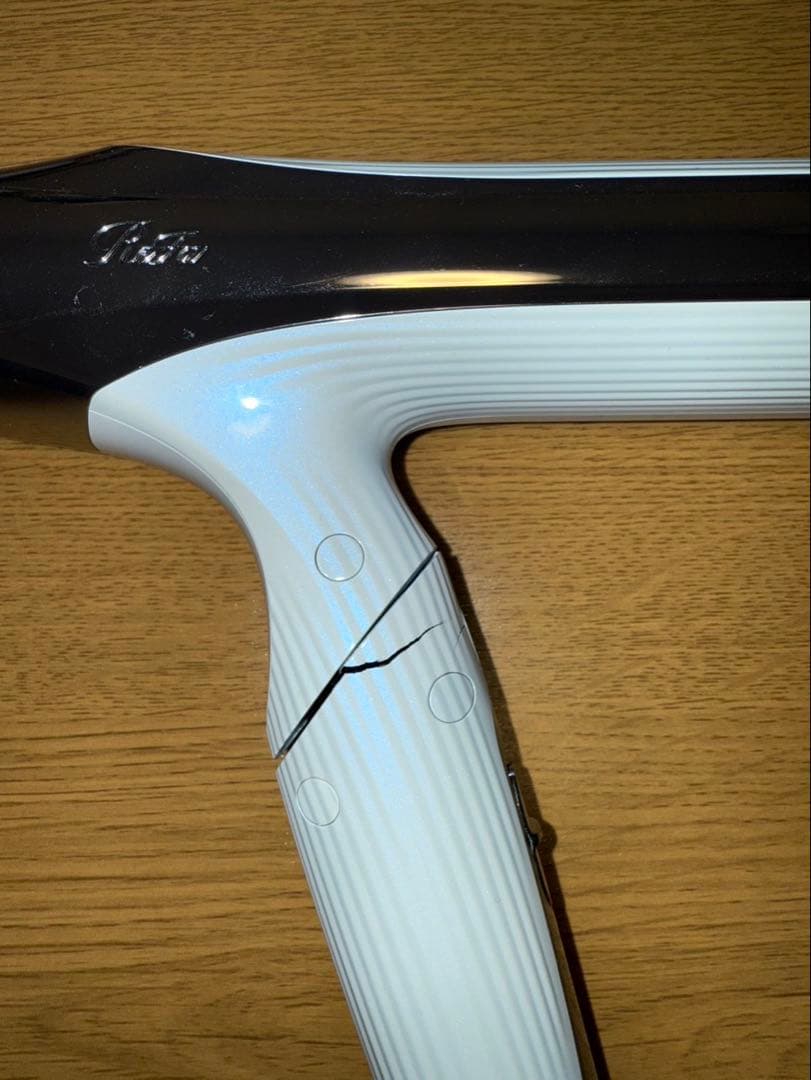 【破損あり】ReFa ビューテックドライヤースマート RE-AN