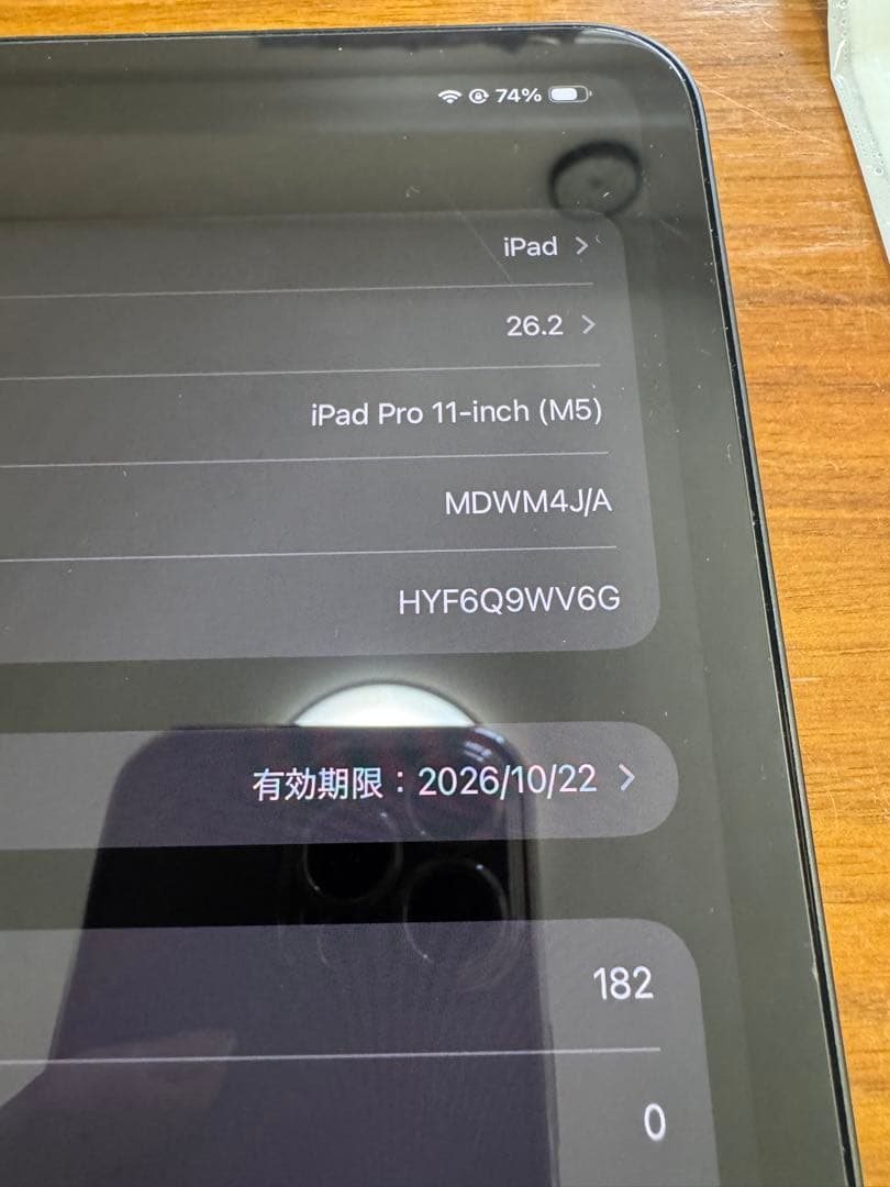 Apple iPad Pro M5 本体 512GB スペースグレー WiFi