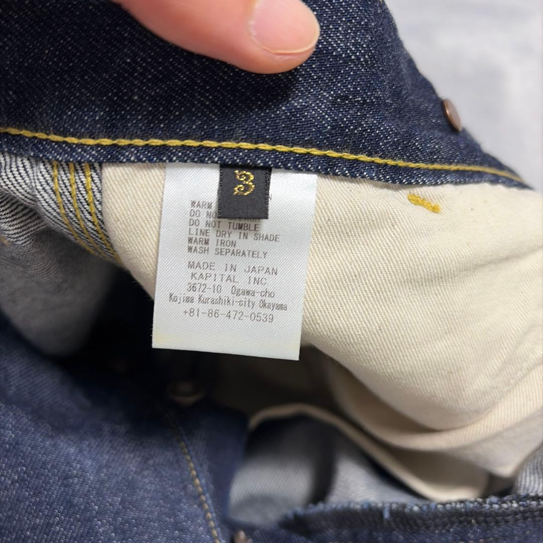 KAPITAL キャピタル set 売り /本日24時まで値下げ/