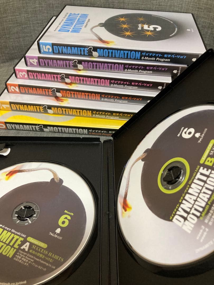 ダイナマイトモチベーションCDセット0〜6巻ボーナスCD付