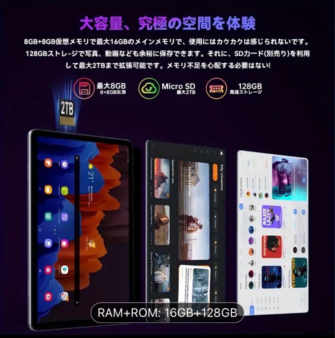 ❤️最終値下げ！Android15お得❤️強化ガラス2枚付1920×1200の美画面