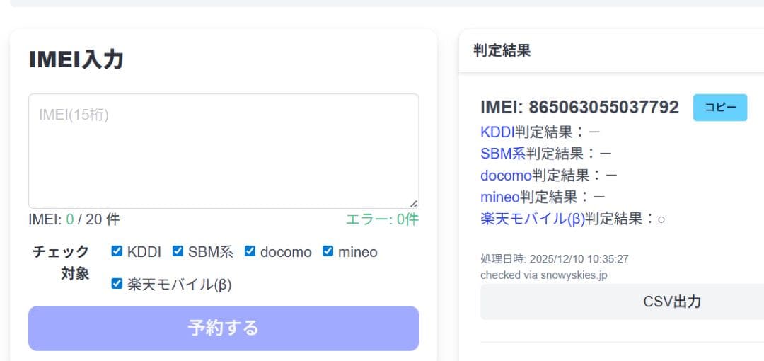 Oppo A73スマートフォン オレンジ色
