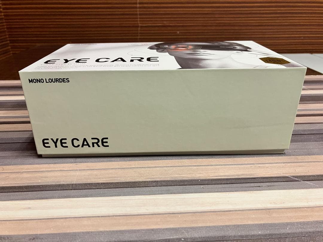 新品 未使用 アテックス ATEX モノルルドアイケア AX-HXL350