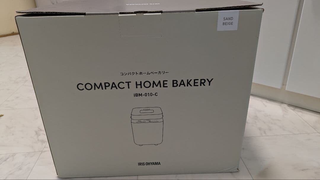 キキ　ホームベーカリー 木目調 多機能