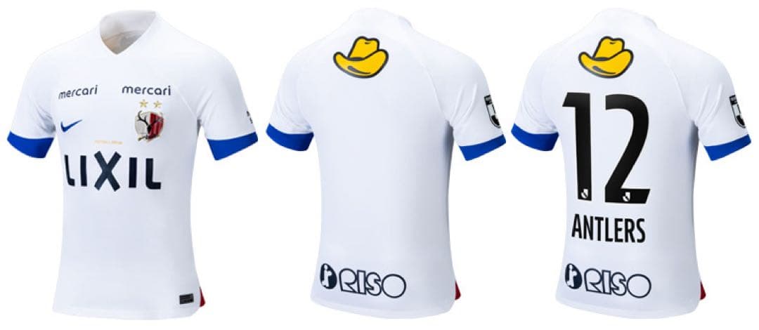 鹿島アントラーズ 2023 アウェイレプリカユニフォーム 背番号8 土居聖真