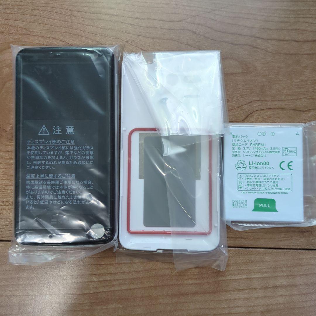 ソフトバンク　BOSS Phone 20周年記念