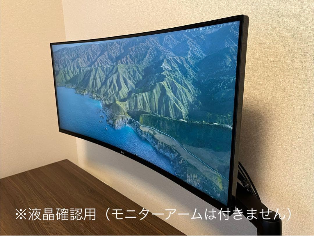 【美品】LG 35WN75C-B 35インチ曲面ウルトラワイドモニター