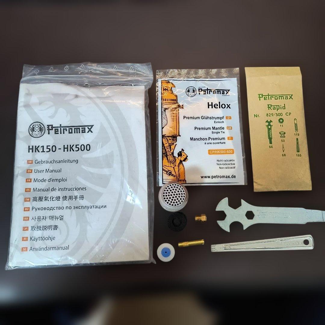 Petromax HK500 ランタン