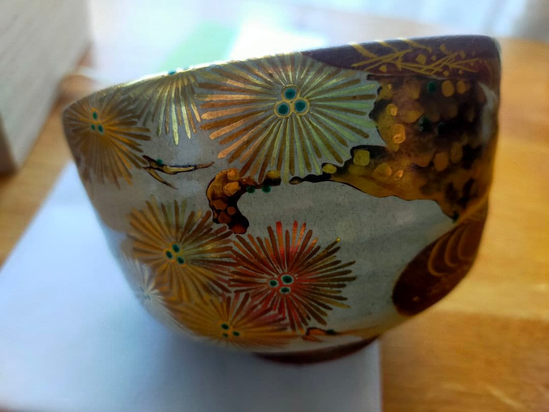 【真作】光琳水「唐松絵」抹茶碗★京焼 伝統工芸士 三代 中村秋峰作　共箱・共布付