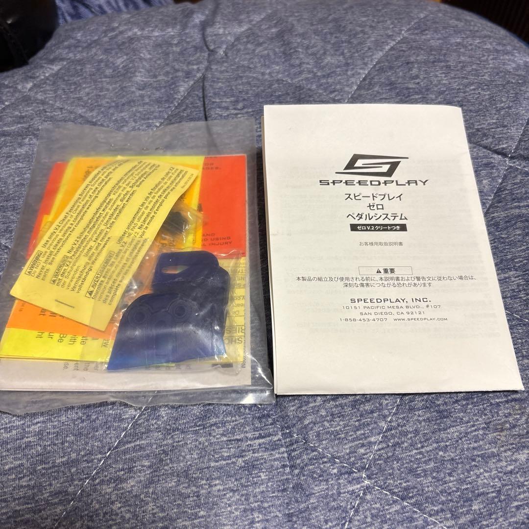 スピードプレイ　ゼロ　ステンレス　レッド　クリートカバー