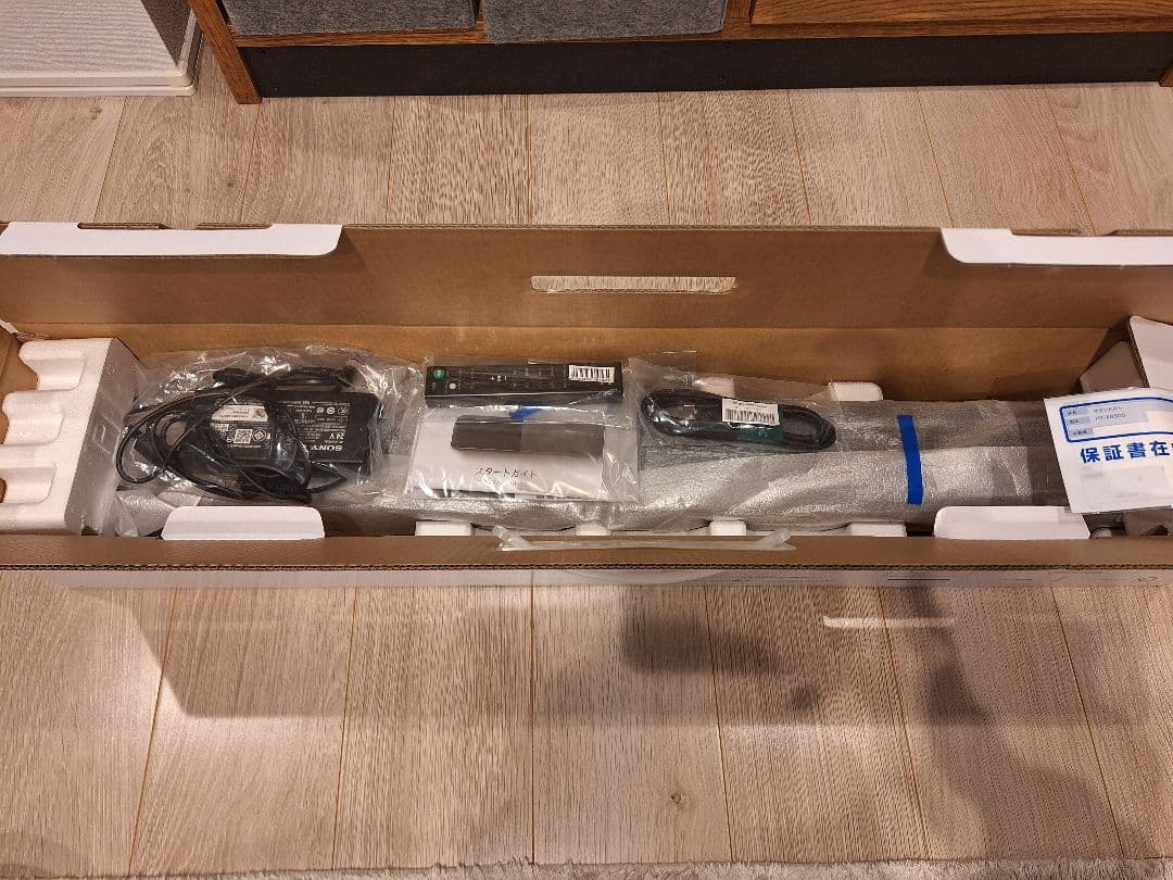 SONY サウンドバー HT-X8500 21年製