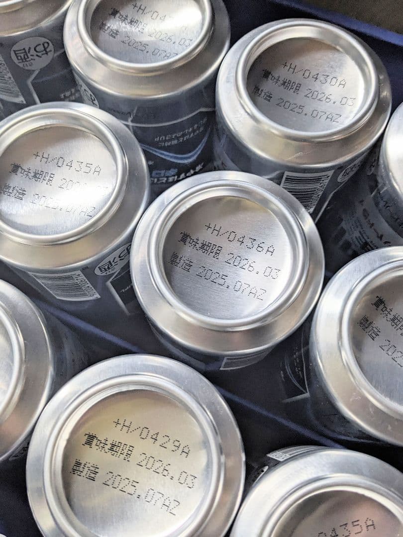 アサヒ スーパードライ 350ml 48缶