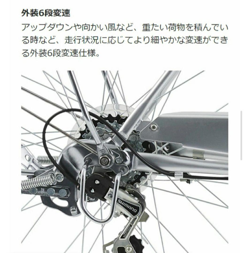 あさひ トラッドライン27インチ 6段変速 オートライト シティサイクル