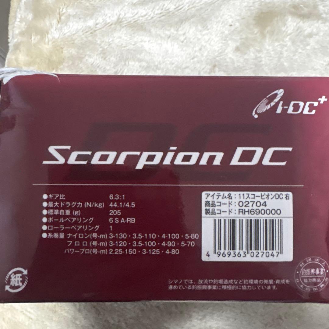 ほぼ新品シマノ11 スコーピオン右ハンドルScorpion DC ベイトリール