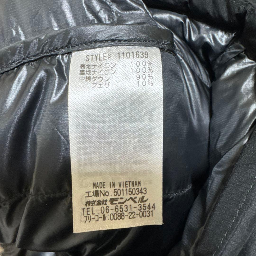 mont-bell パーマフロストダウンジャケット 1101639