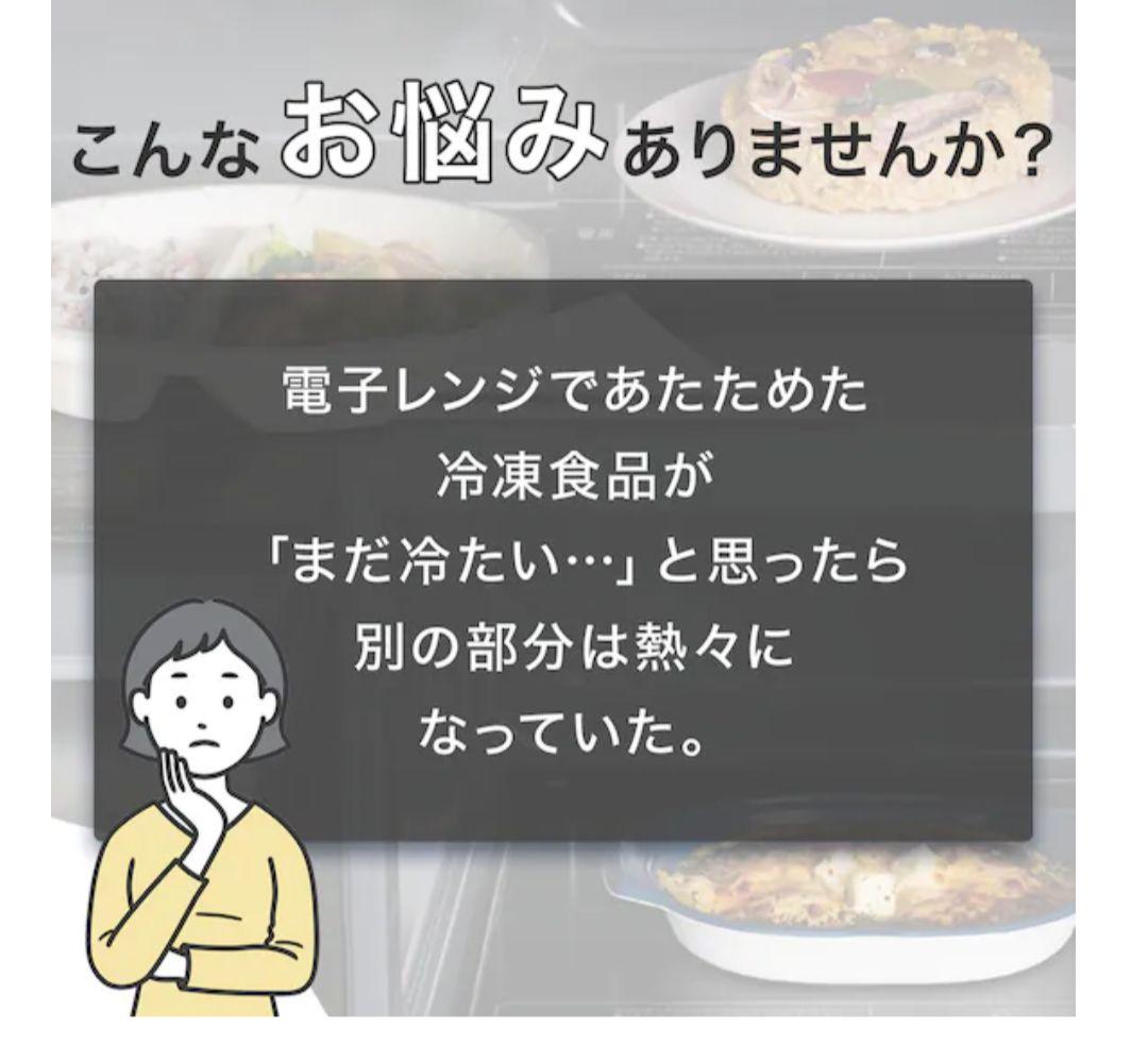ニトリ 冷食シェフレンジ 22L BK2G01 ホワイト