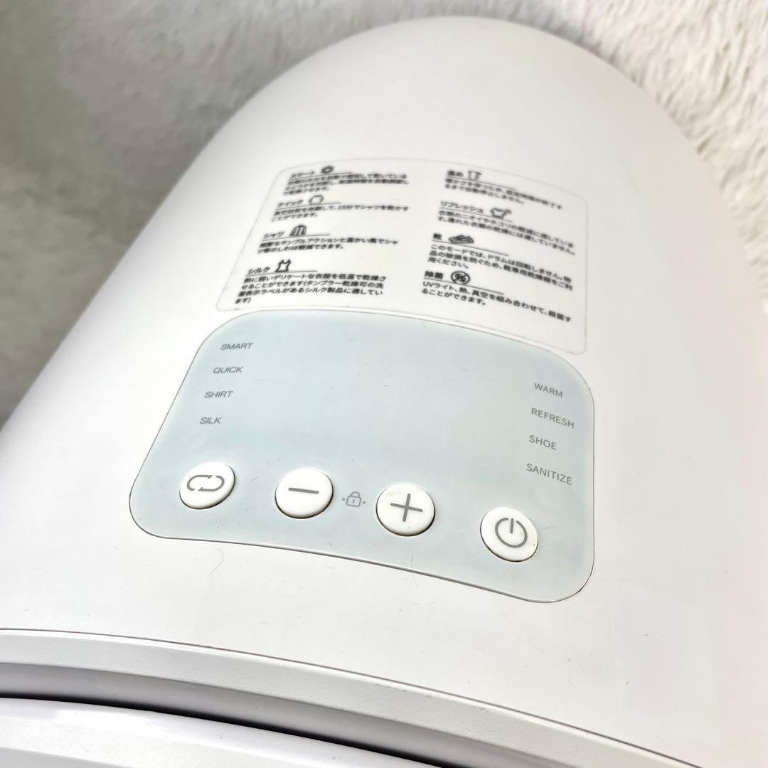 Morus Zero 2022年製 小型衣類乾燥機 1.5kg