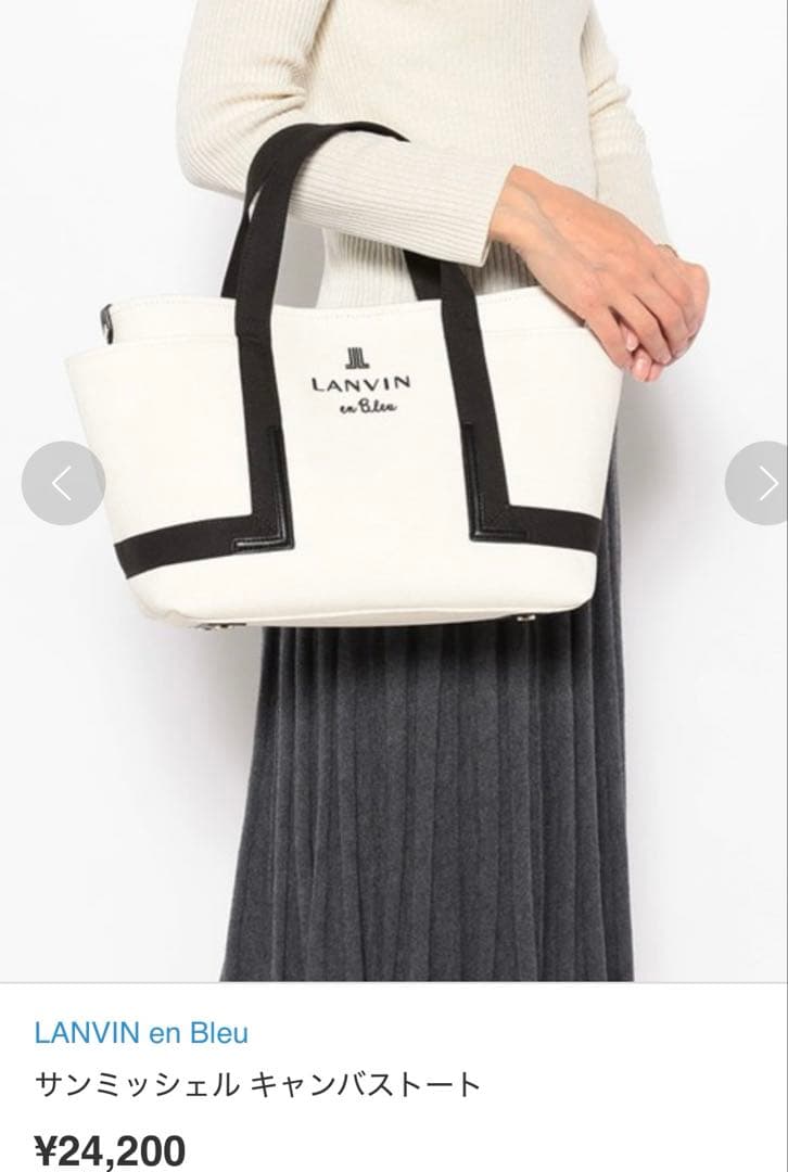 c*e様 【美品】LANVIN en Bleu ハンドバッホワイト/ブラック
