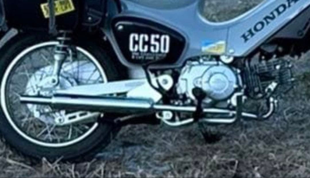 HONDA（ホンダ）　スーパーカブ50 キタコキャプトンマフラー