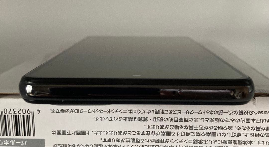 スマートフォン本体 docomo SC-53B Galaxy A52 5G 128GB BLACK