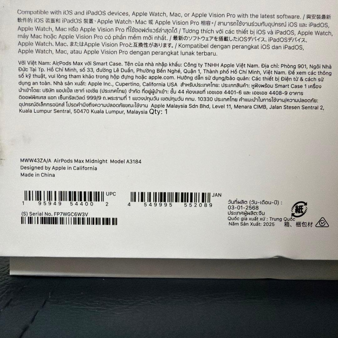 AirPods Max (USB-C) 2024年モデル 第二世代 本体