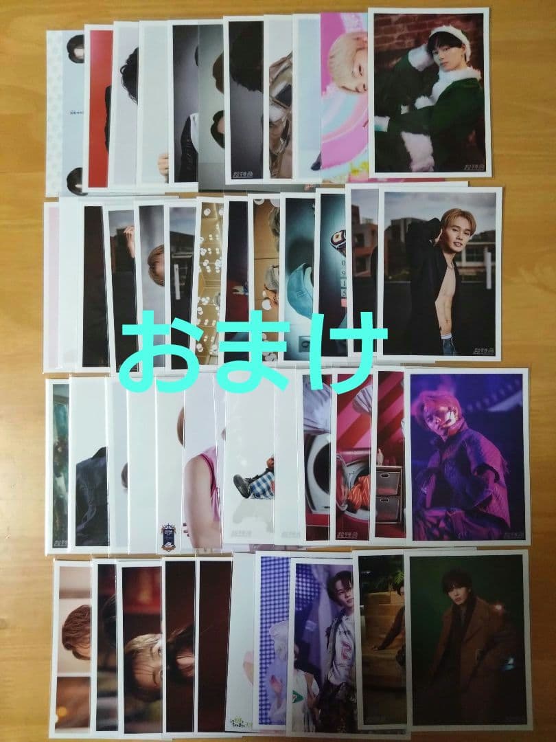 超特急マサヒロ　タオル、ポーチ、ツアーグッズ他おまとめセット