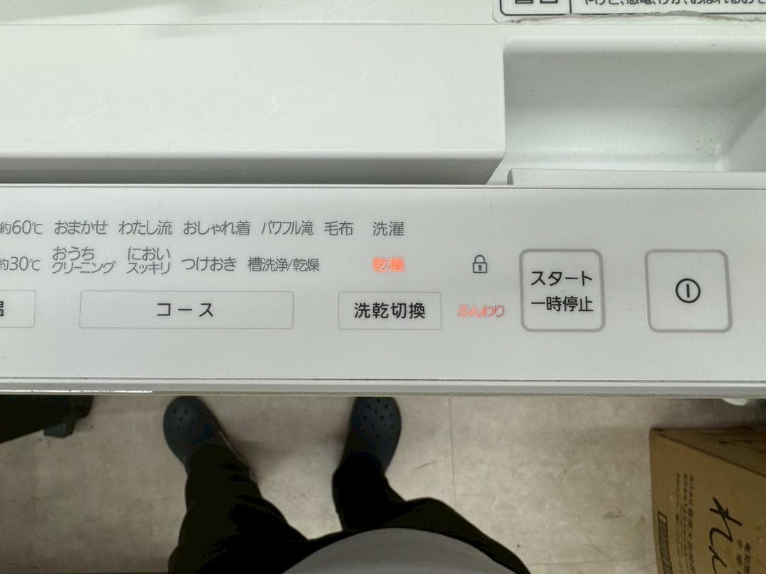 Panasonic ドラム式洗濯機 NA-VG780L　中古