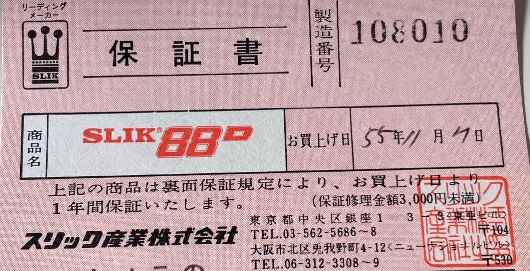 まとめ売り　Canon キャノン　A-1カメラ　セット