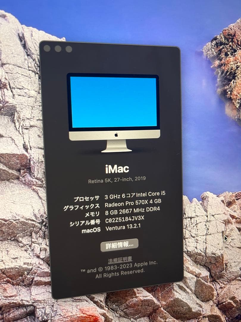 美品 Apple iMac IMAC 27inch