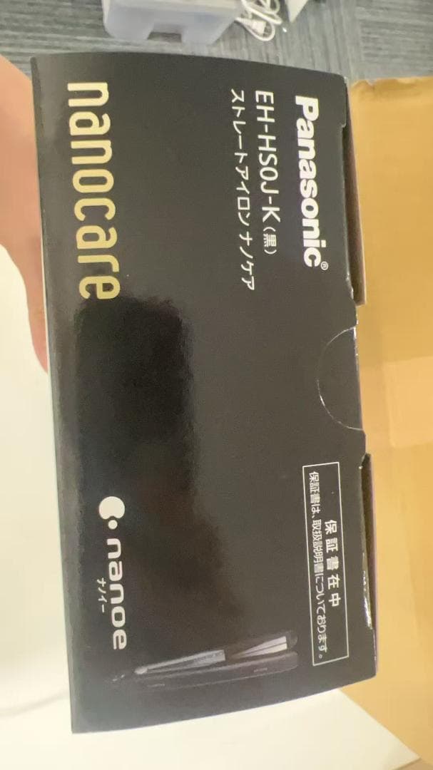 パナソニック ヘアーアイロン ストレート用 海外対応 黒 EH-HS0J-K