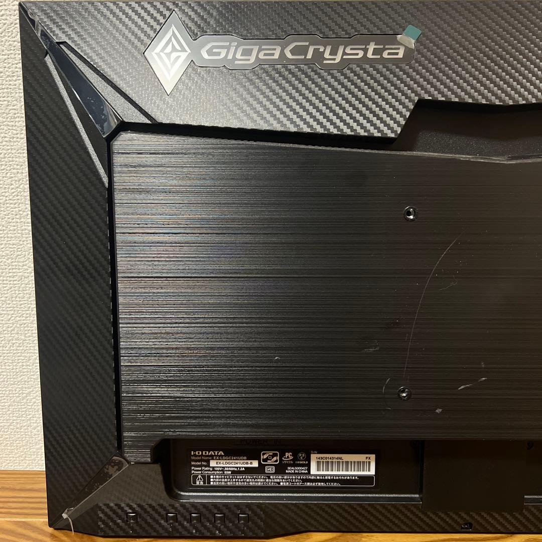 IODATA Giga Crysta(ギガクリスタ）　23.8インチモニター