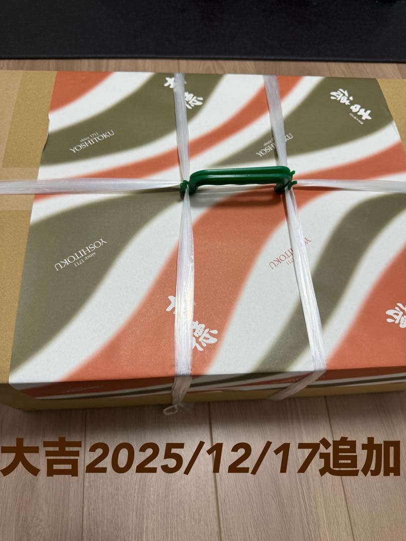 新品　シルバニア　吉徳大光　新王立ち姿　吉徳