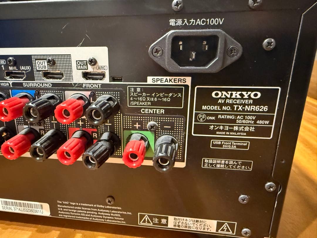 ONKYO AVアンプ TX-NR626