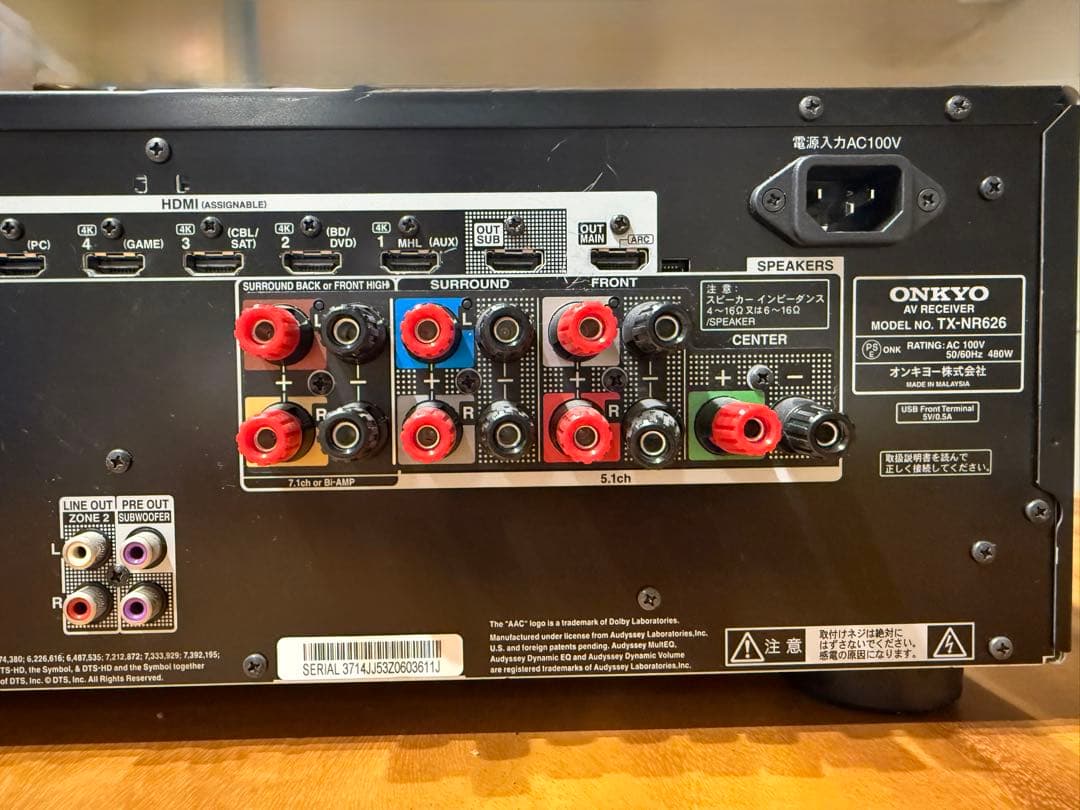 ONKYO AVアンプ TX-NR626