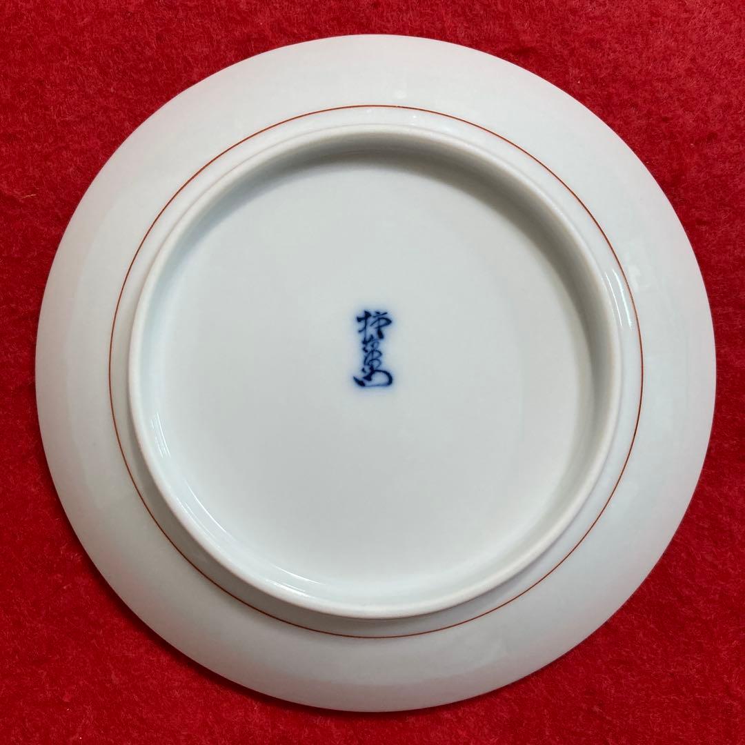 佐賀　有田焼　錦山つつじ紋皿　　　　　　　　　　重要無形文化財　十四代柿右衛門