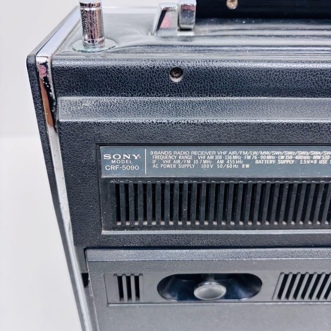 【超希少】SONY マルチバンドレシーバー　CRF-5090 BCLラジオ