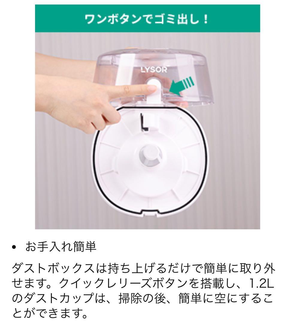 ペット用グルーミング掃除機　LYSOR